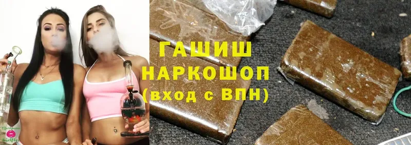 Гашиш ice o lator  блэк спрут зеркало  Малаховка 