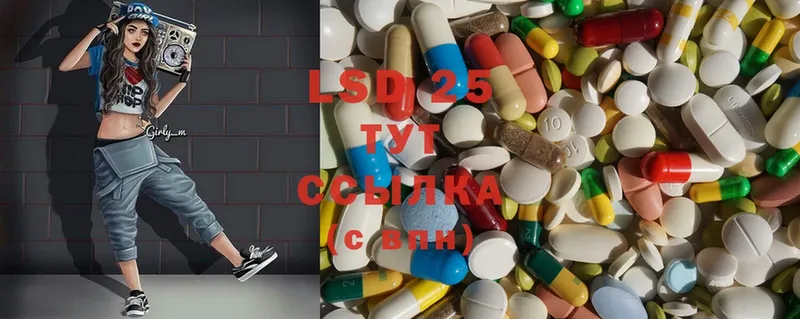 LSD-25 экстази кислота  купить наркотики цена  Малаховка 