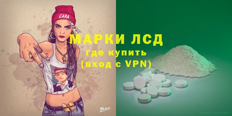 Лсд 25 экстази ecstasy Малаховка